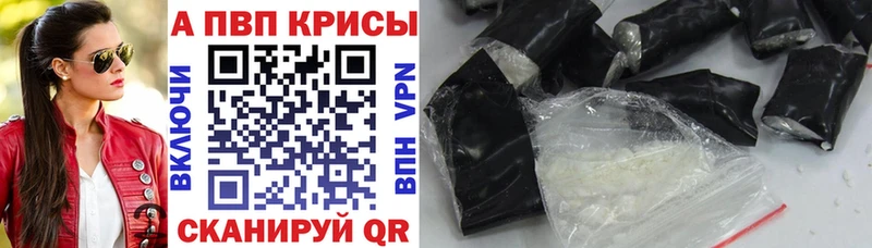 Где купить Полевской ГАШ АМФ Альфа ПВП Мефедрон МАРИХУАНА