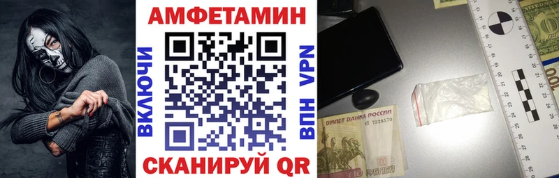 где продают наркотики  Полевской  Amphetamine 97% 
