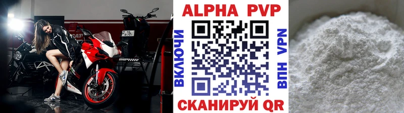 Alpha-PVP СК КРИС OMG онион Полевской купить закладку