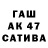 Первитин винт Kopernik Zvezdov