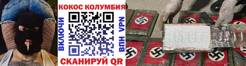 где продают   блэк спрут ТОР  COCAIN 98%  Полевской 