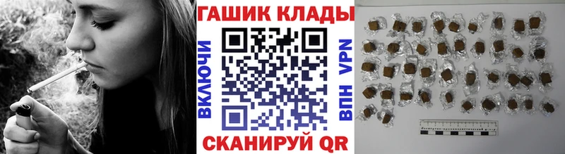 ГАШИШ hashish  как найти наркотики  Полевской 