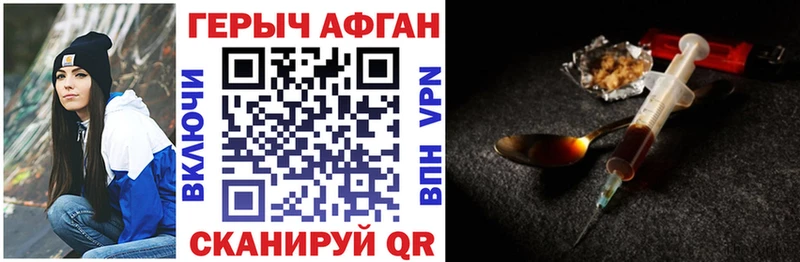 ГЕРОИН герыч  Полевской 