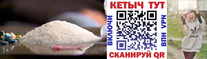 закладки  Полевской  Кетамин VHQ 