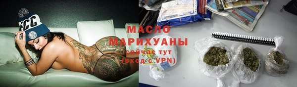 метамфетамин Алексин
