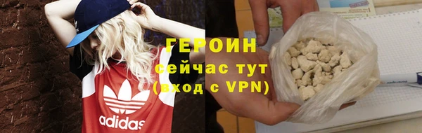 кокаин колумбия Осинники