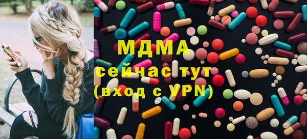 ALPHA-PVP Осташков