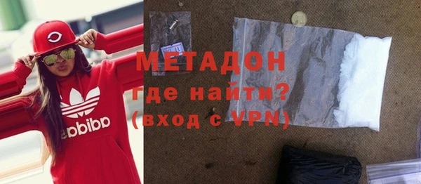 метамфетамин Алексин
