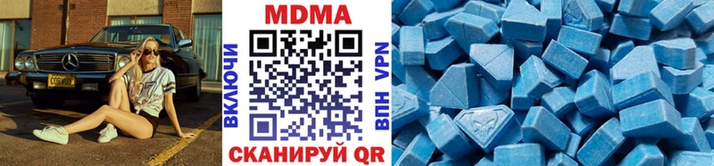 где продают наркотики  Полевской  MDMA кристаллы 