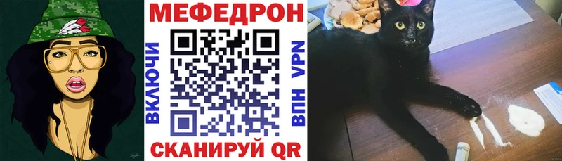 Меф мука  наркотики  гидра ссылка  Полевской 