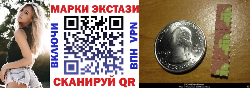 даркнет формула  Полевской  Марки NBOMe 1,5мг 