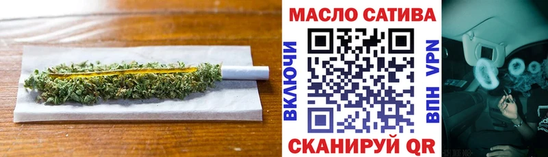 даркнет сайт Полевской ТГК THC oil