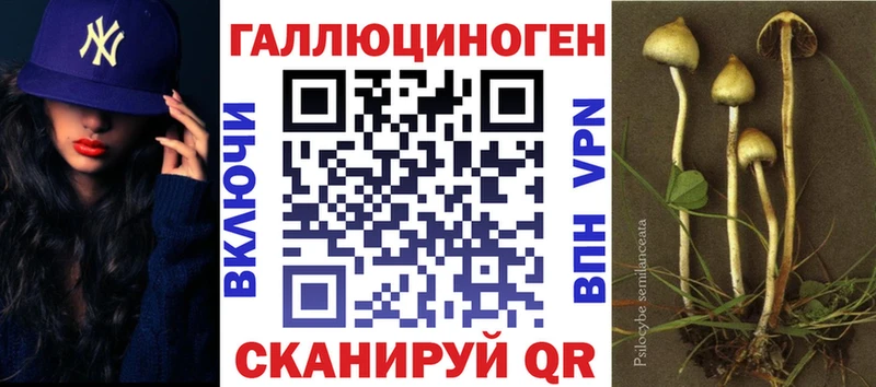 Галлюциногенные грибы прущие грибы  Полевской 