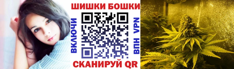 Шишки марихуана конопля  ОМГ ОМГ зеркало  darknet клад  Полевской 